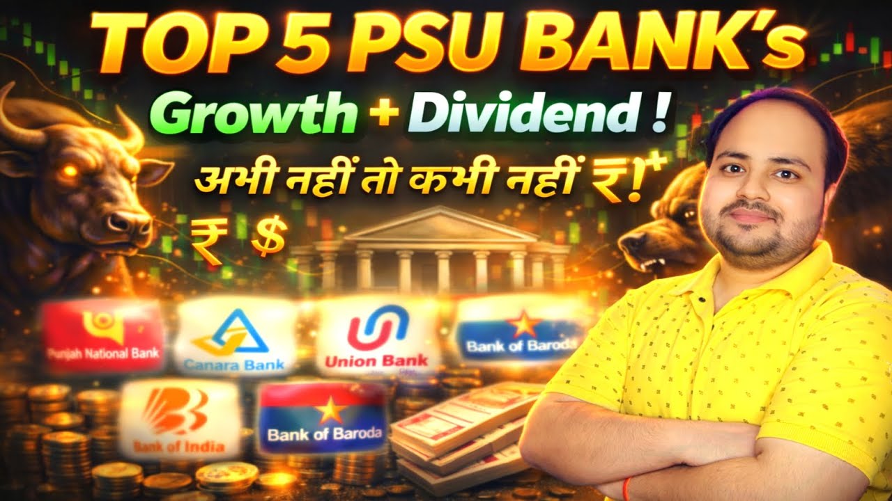 Top 5 PSU Bank Stocks 2026 🔥 | Growth + Dividend 💸 ! | Psu banks