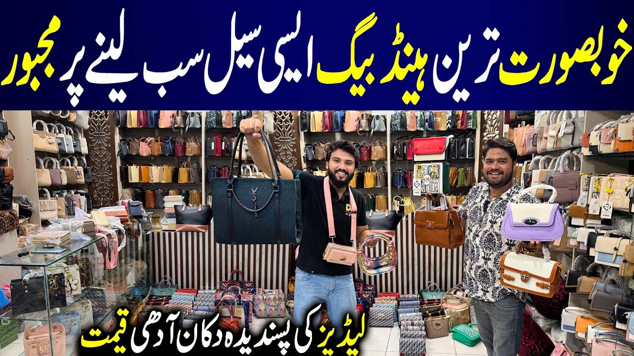 **Low Price** | Ladies Handbag New Collection 2025 | Ladies Purse Wholesale Market | Samar Bags