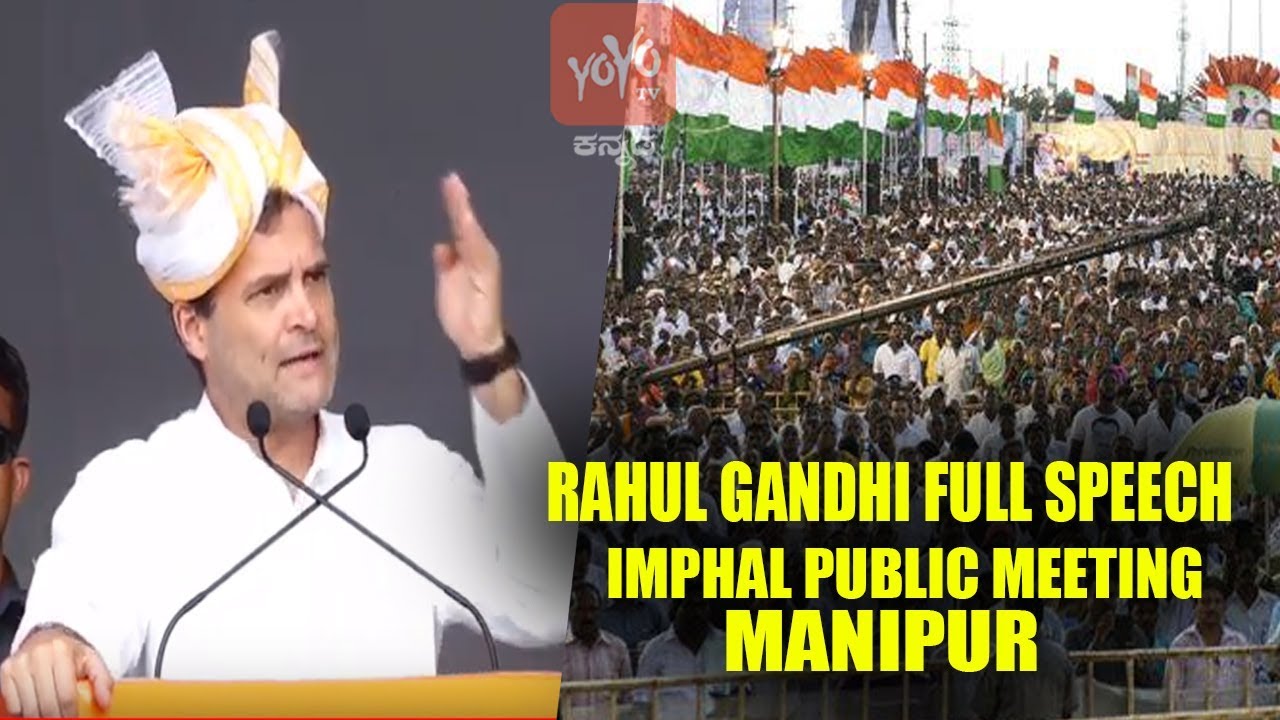 Rahul Gandhi Full Speech in Imphal Public Meeting in Manipur | Congress 2019 Election Campaign