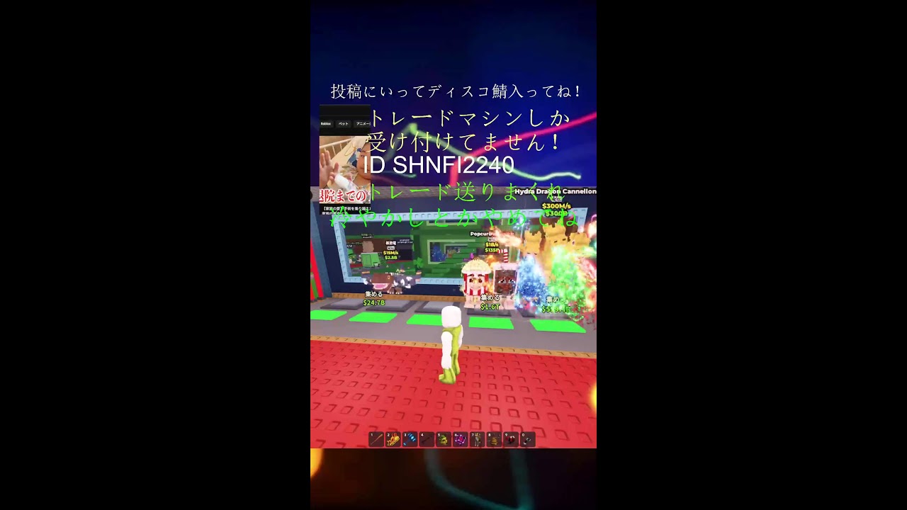 交換したい #ロブロックス #ブレインロッド
