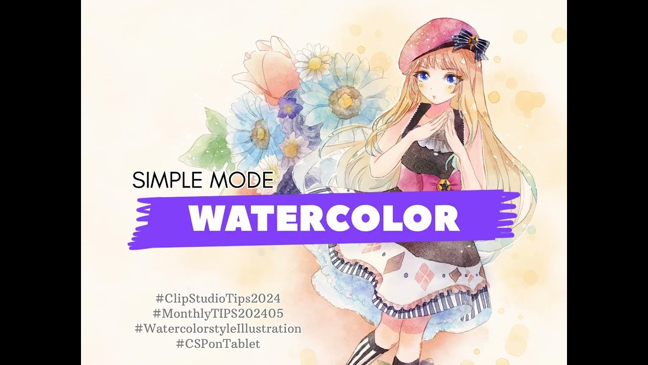 Watercolor drawing with Clip Studio Paint's Simple Mode
