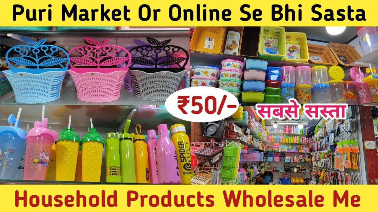 ₹50 मे कुछ भी लो | Crawford Market Home And Kitchen Appliances \ Smart Gadgets Importer India