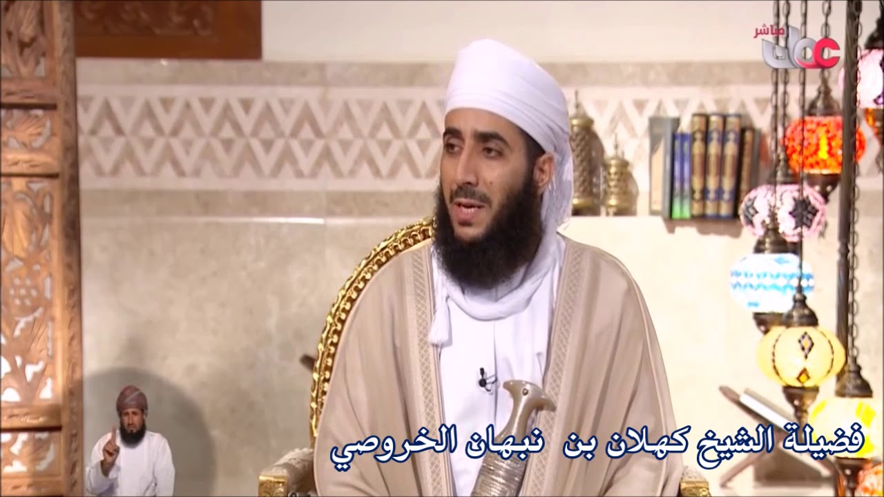 مريضة نهاها الطبيب عن الصيام ولكنها صامت فضيلة الشيخ كهلان الخروصي