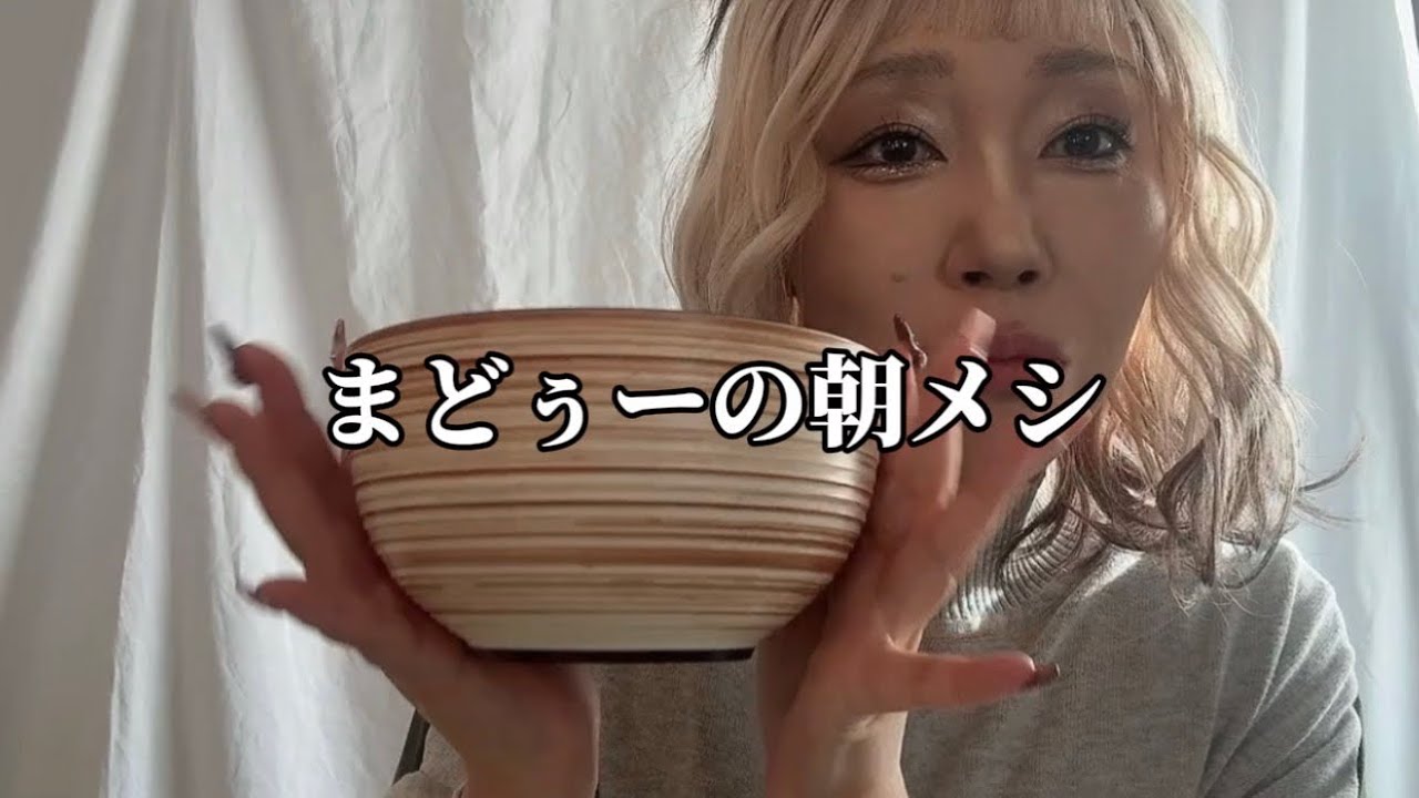料理が苦手なまどぅーの朝めし。