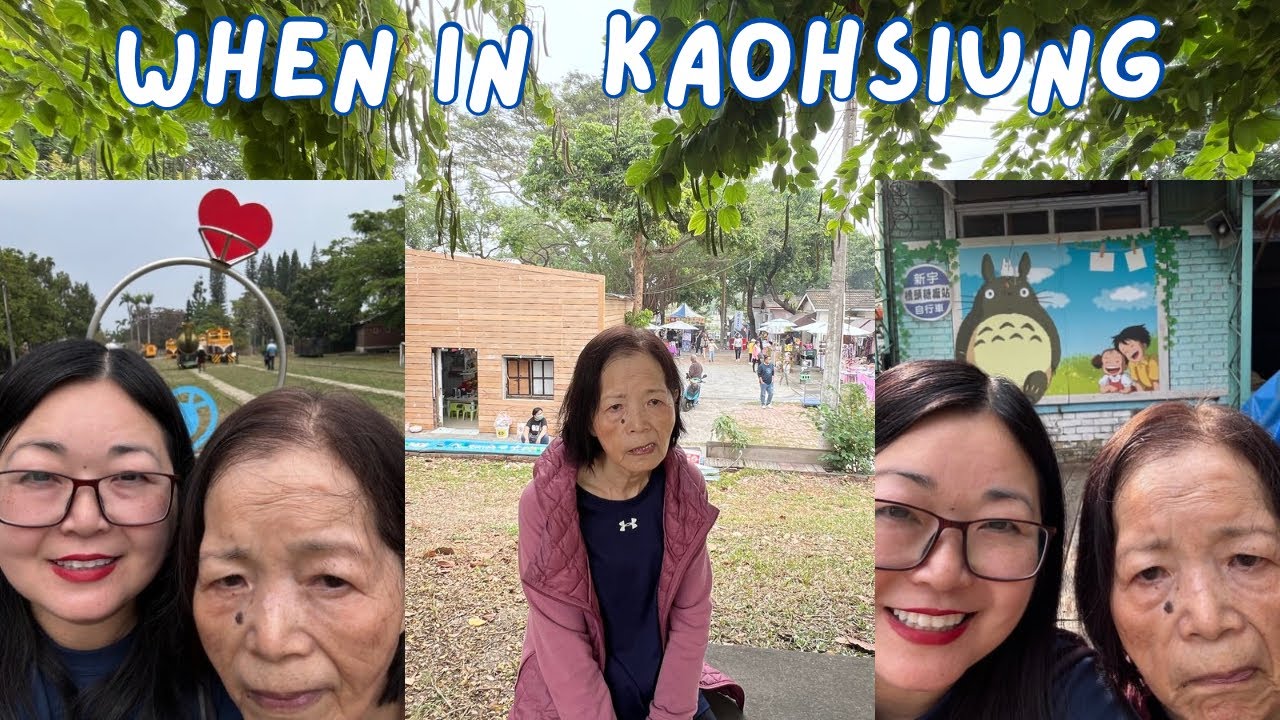 A day at Ciaotou Sugar Refinery and more -Video 3/3 #travel #love #kaohsiung