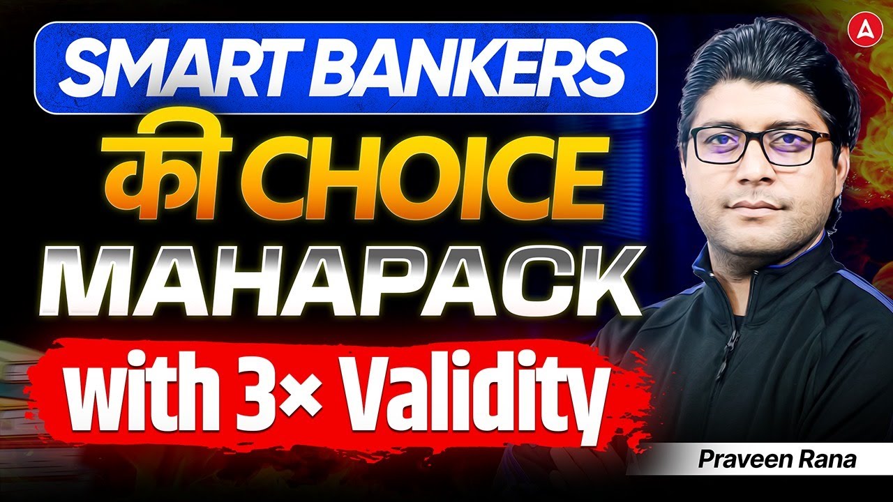 The Choice of Smart Bankers 