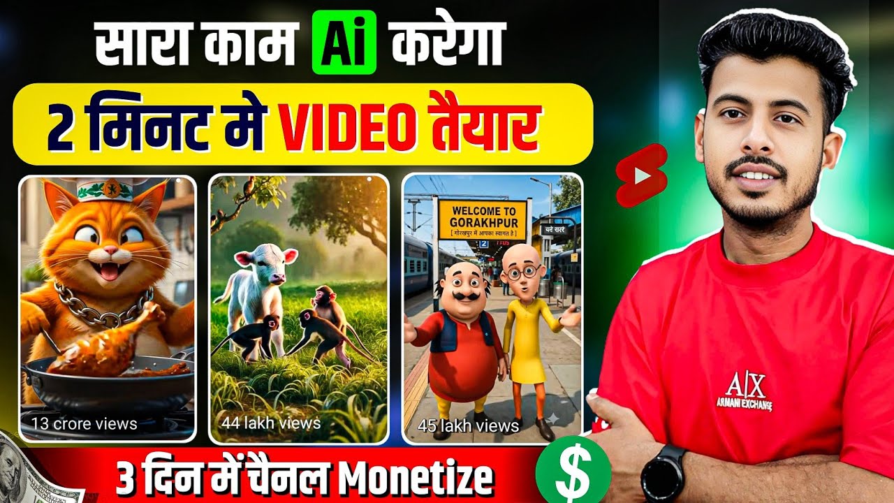 ai se video kaise banaye | ai video kaise banaye | Ai story video kaise banaye | Ai video generator