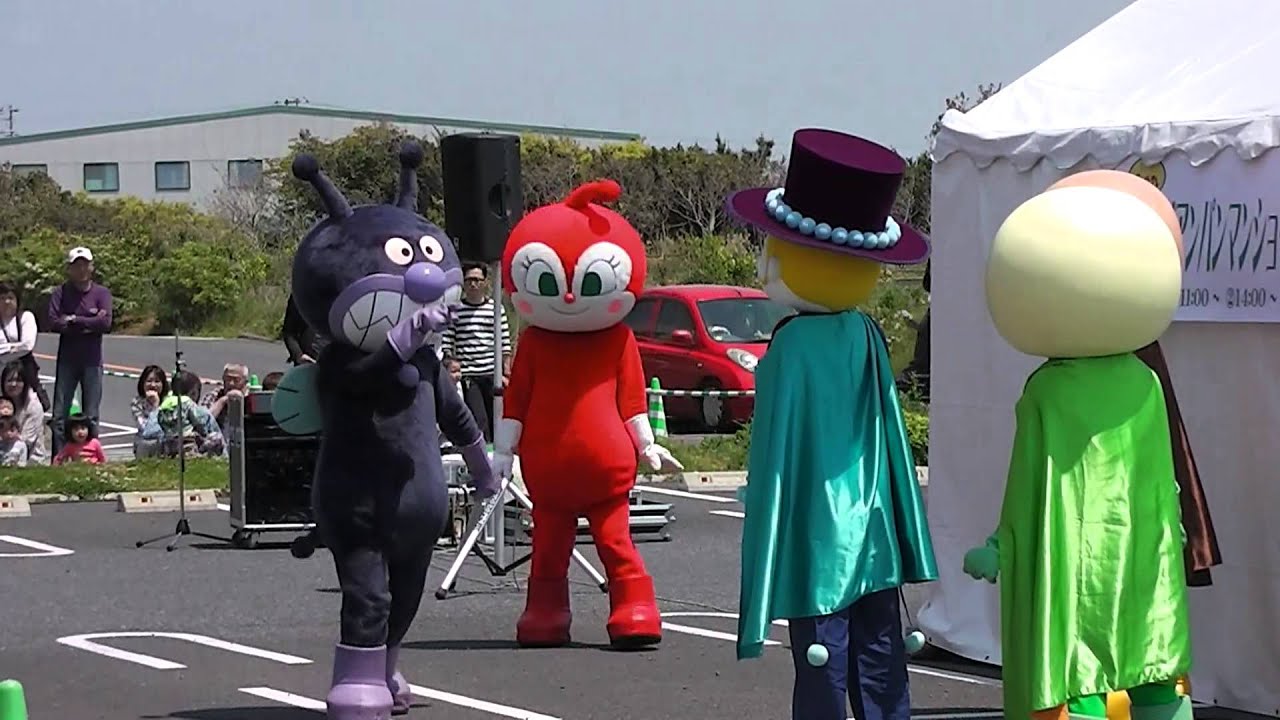 銚子イオン　アンパンマンショー