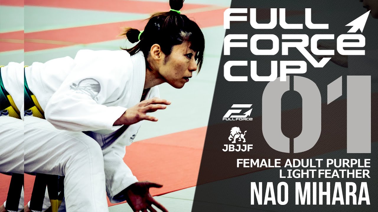 【フルフォースカップ01】三原直 女子アダルト紫帯ライトフェザー級