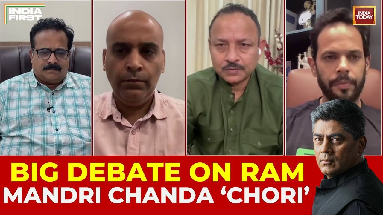 India First Debate: Ram Temple Donation Row Escalates Over Missing FIR And Cash Lapses | India Today