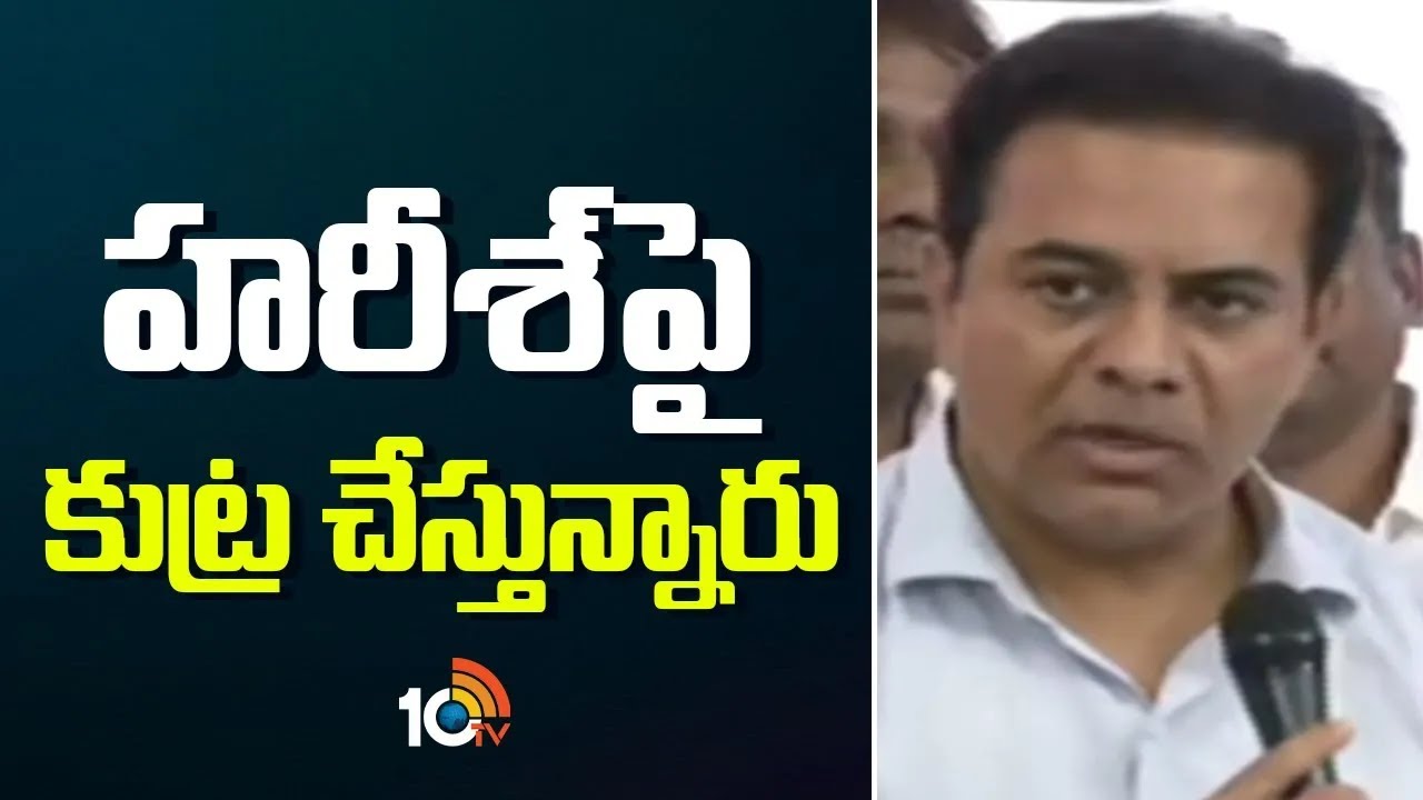 KTR Mass Warning to Congress Leaders | అసెంబ్లీలో మా హరీశ్ మిమ్మల్ని ఫుట్ బాల్ ఆడింది మరిచావా? |10TV