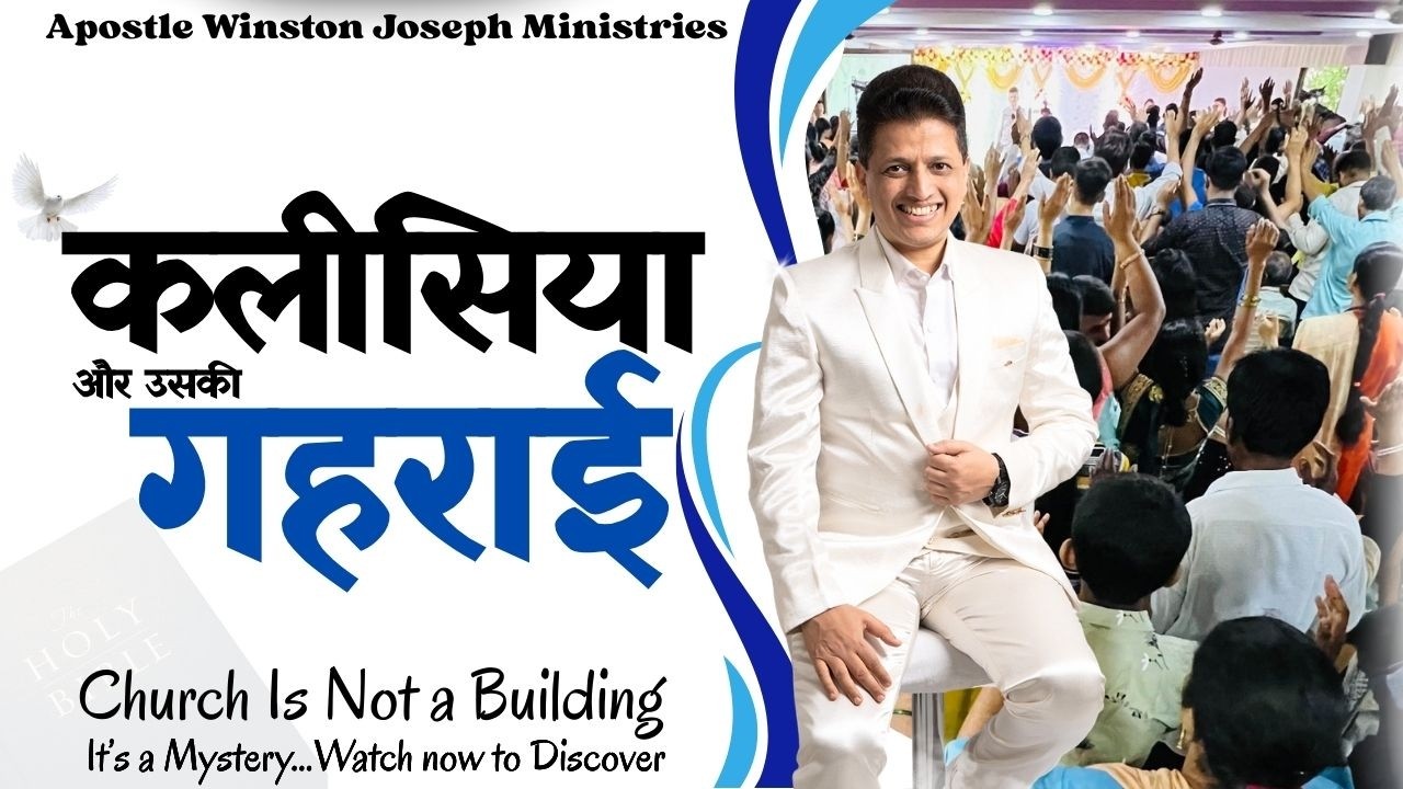🌟FRIDAY LIVE PROPHETIC SERVICE | APOSTLE WINSTON JOSEPH