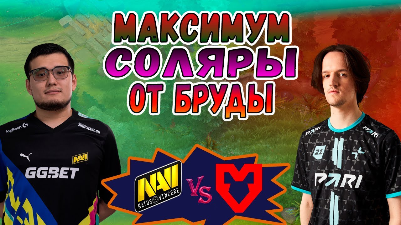 ОТДАТЬ БРУДУ НАВИ, ФАТАЛЬНАЯ ОШИБКА - NAVI vs Mouz - ESL One Birmingham 2026 - ХАЙЛАЙТЫ