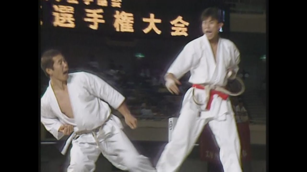 レジェンドたちの空手！内田順久VS香川政夫－第31回全国空手道選手権大会