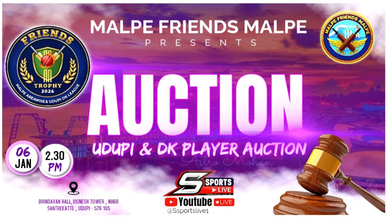 II FRIENDS TROPHY - 2026 I AUCTION I  CRICKET TOURNAMENT II