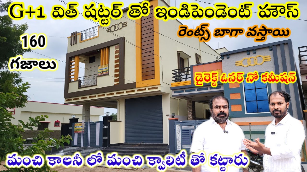 LB నగర్ మెట్రో కేవలం 15 నిముషాలు మాత్రమే/Hyderabad house and plots for sale/independent house