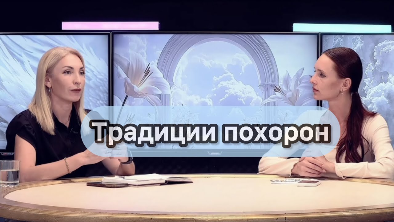 Традиции похорон. Правильно ли собирать себе вещи на похороны? Нужно ли подготовить фото на памятник