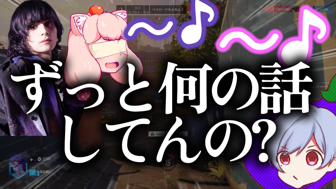 好き放題ボケまくる二人と、完全に置いてかれる二階堂【にかもの×やみえん】