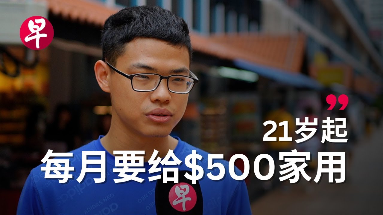 给家用  尽孝道  是子女的本分？