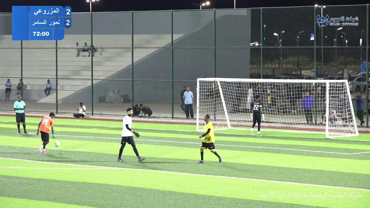 المزروعي vs نمور السامر ( كهرباء الجنوب للإنارة )   [ بطولة الجموم الرمضانية الثالثة دور الأربعة ]