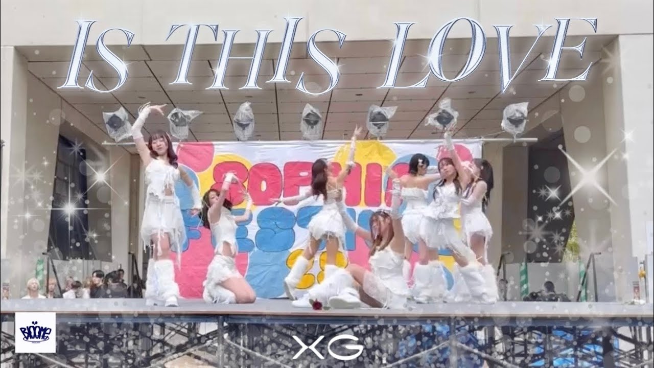 IS THIS LOVE / XG 2025年ソフィア祭