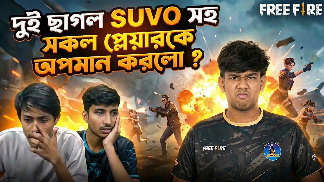 Top 1 শুভ কে অপমান করলো কাস্টার ধ্রুব || রহস্য কি?