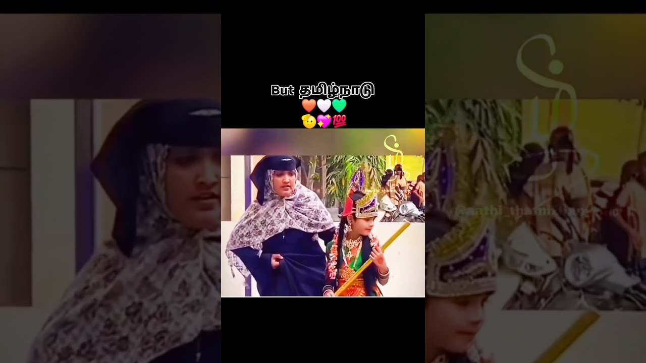 other countries Vs our country 💥💯#tamil #tamilnadu #hindu #muslim #nocaste #love #noreligion #hope
