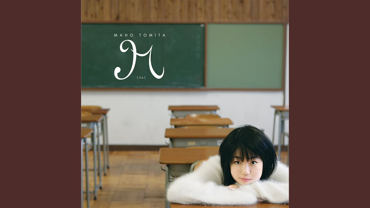 M -エム-