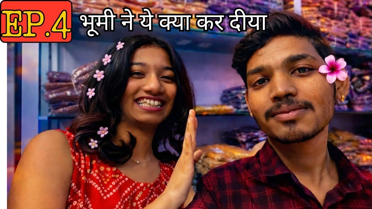 👉 ये भूमी ने क्या कर दिया? 😳 | Vlog 4
