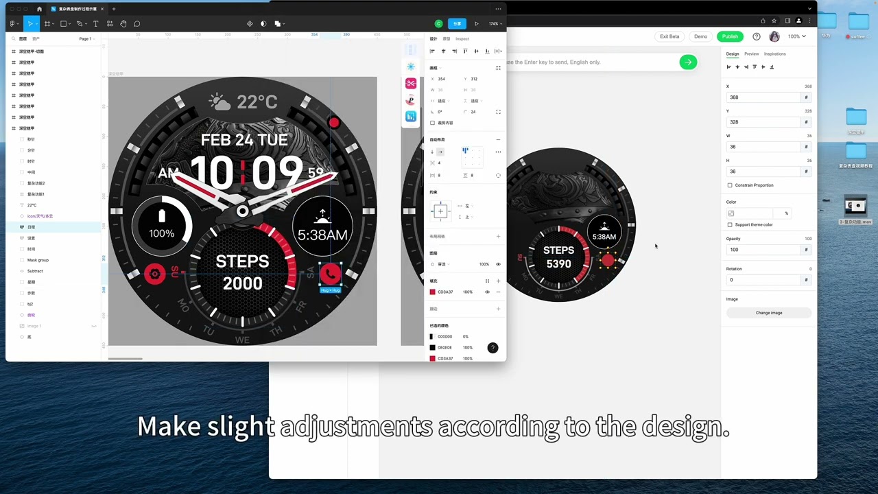 How to Create a Complex Watch Face on the TimeShow Platform