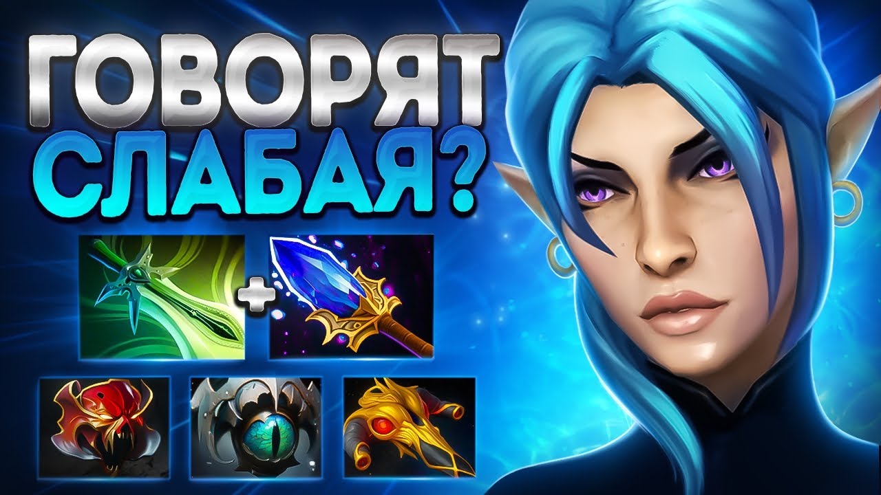 ГОВОРЯТ ОНА СЛАБАЯ В 7.39? ЛУНА ТОП КЕРРИ🔥LUNA DOTA 2