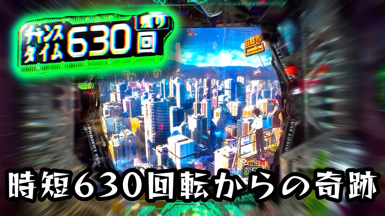 【e新世紀エヴァンゲリオン～はじまりの記憶～】朝から閉店近くまで打ったエヴァ17の挙動がやばすぎた！？そしてまさかのヘソ落ちからのドラマティックパチンコ!!