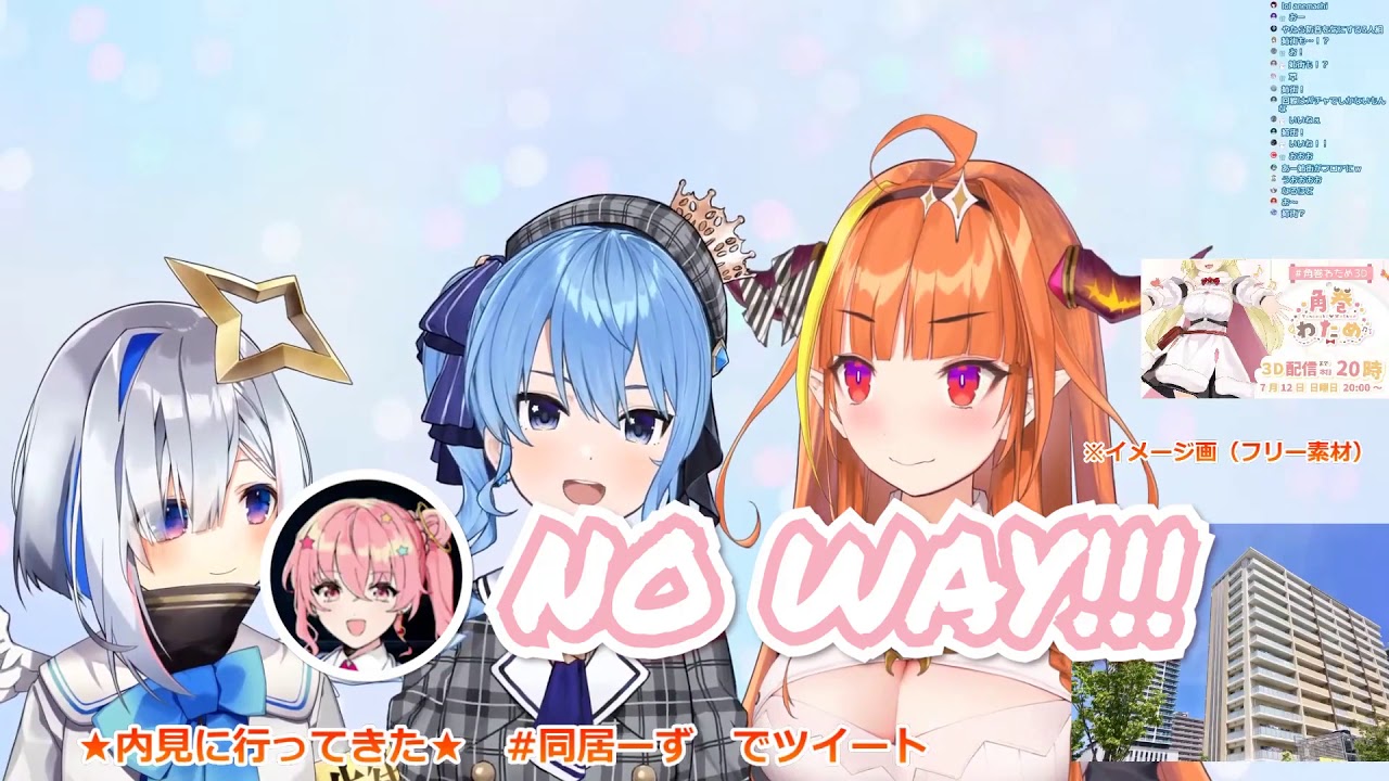Anemachi refuses to live apart from Suisei