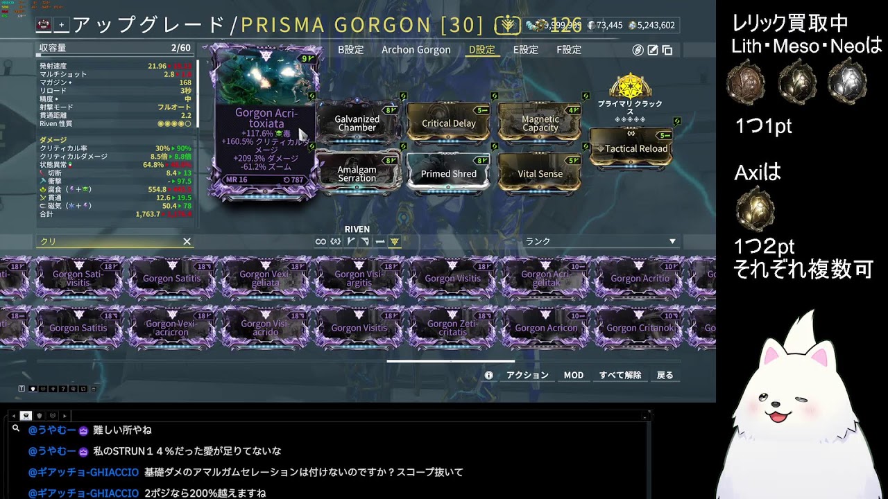 Warframe【参加OK】
