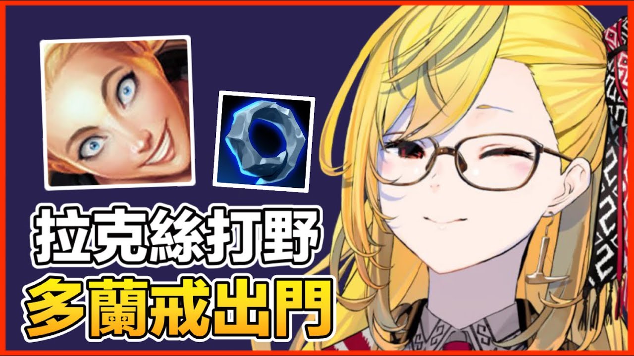 【Hololive 中文】Kaela的快打初體驗！？頂級刷野路線！？真的太神啦！？【Kaela Kovalskia】