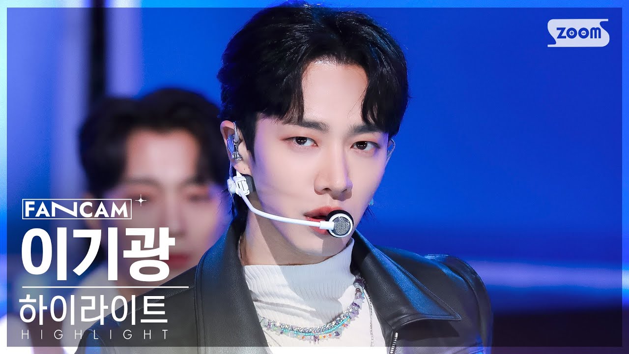 [안방1열 직캠4K] 하이라이트 이기광 'Alone' (HIGHLIGHT LEE KIKWANG FanCam)│@SBS Inkigayo 221113