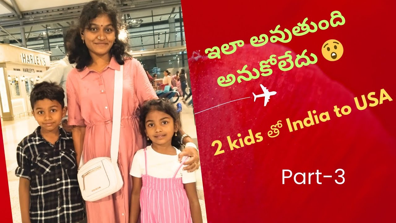 Hyd to USA Travel diaries ||ఈ Mistakes అసలు చేయకండి || travel experience #HydtoUSA