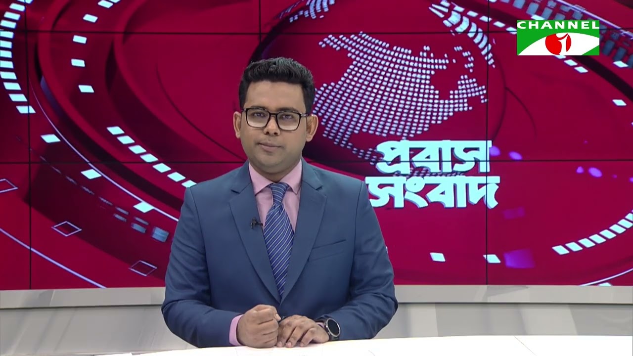 প্রবাস সংবাদ ১৮ মার্চ