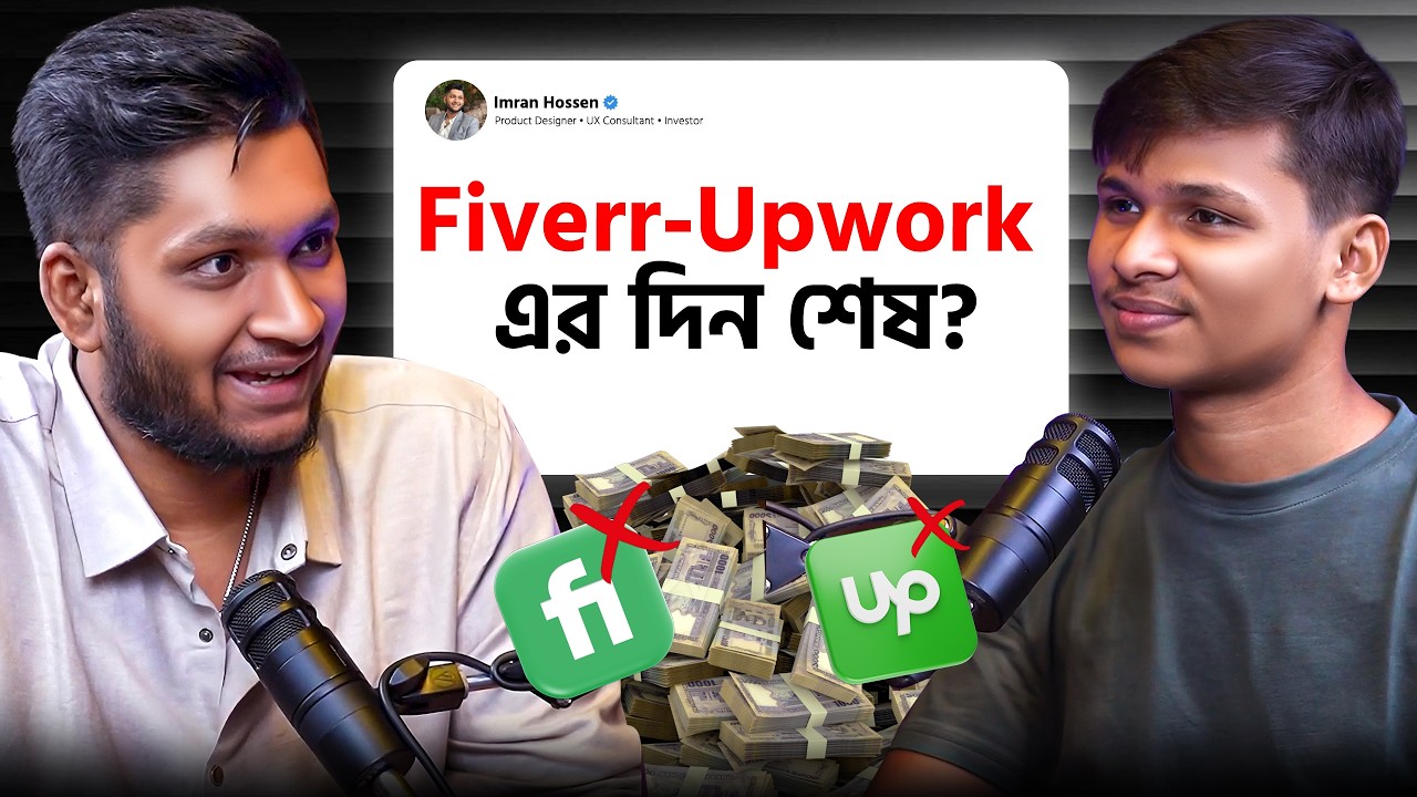 ২০২৬ সালে কোন স্কিল শিখলে কোটি টাকা আয় সম্ভব?
