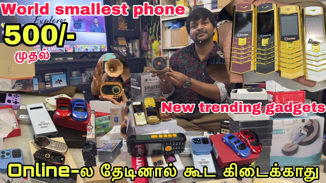 Online-ல தேடினால் கூட கிடைக்காது | world smallest phone | trending gadgets in Chennai