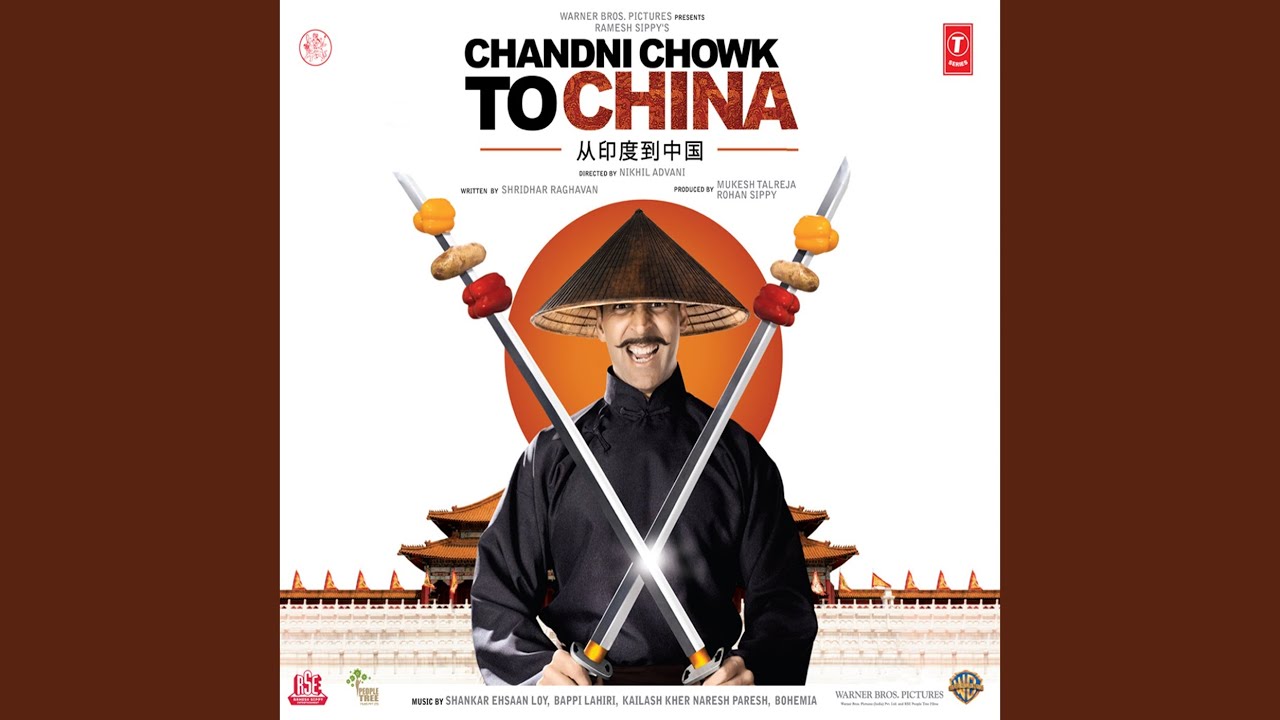 CHAK LEIN DE (Remix)