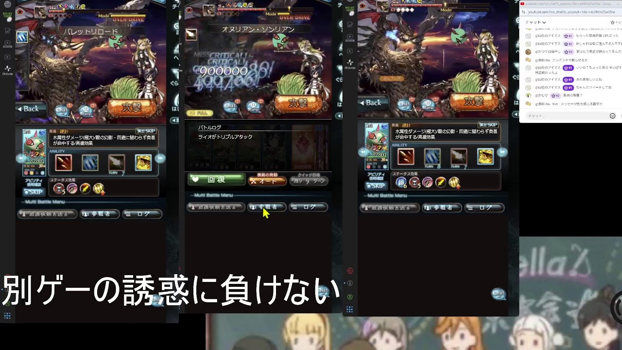 今日もアズレンやる【3日目】　某🌈グラブルAF
