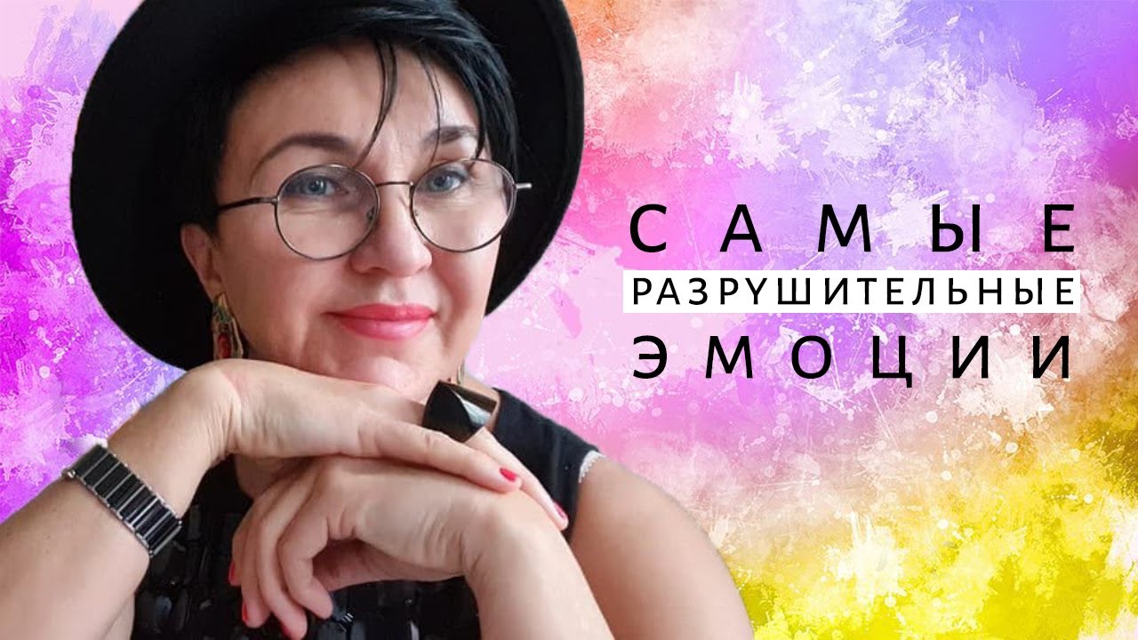 Причины РАКА Кто виноват? Онкология.Что Вас разрушает? Подтверждает врач! Обида, Зависть Что делать?