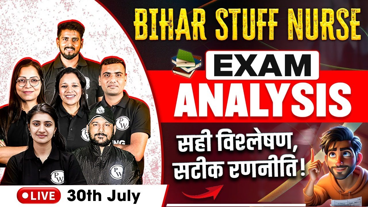 Bihar Staff Nurse 2025 Paper Solution 🔍 | 30th July Analysis | Nursing Wallah