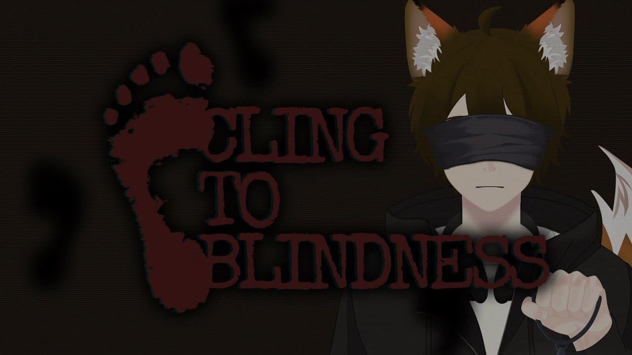 【リスナーおすすめ作品】暗闇の中で、音だけを頼りに突き進め...【初見プレイ】【Cling to Blindness】【ホラゲー】【秋野イチョウ】
