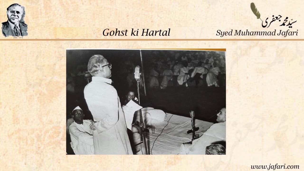Ghosht Ki Hartaal - Syed Muhammad Jafari -  Urdu Humorous and Satire Poetry