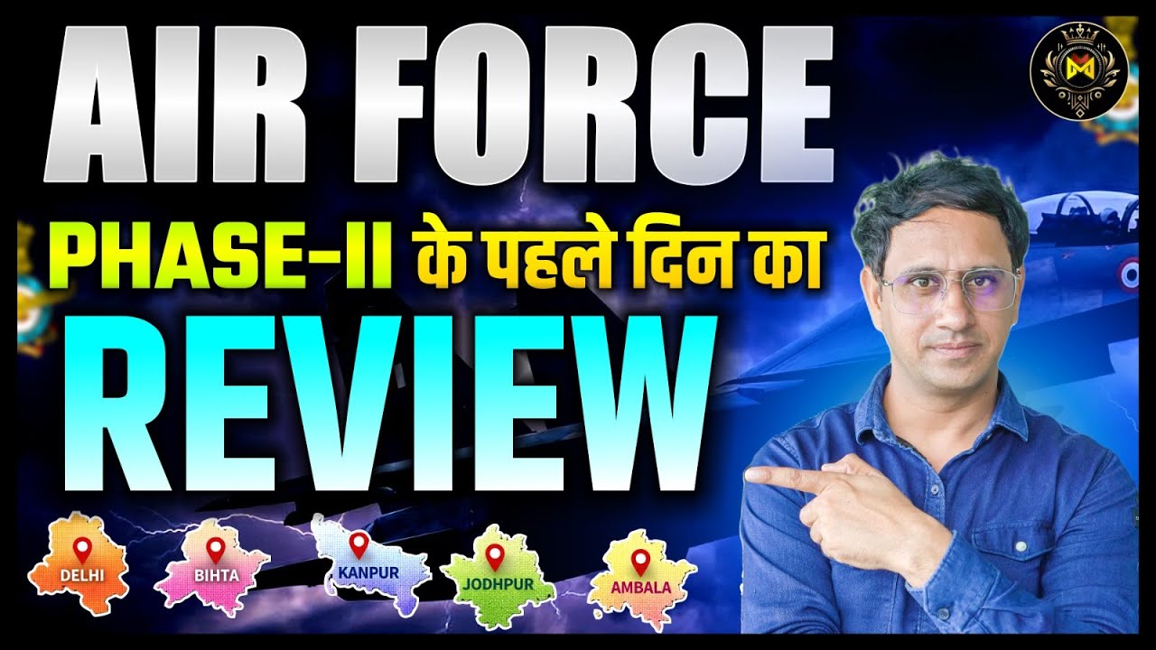 Airforce Phase-2 Review 2026 | Centre Wise Paper Level ✅ | किस ASC में सबसे Tough?