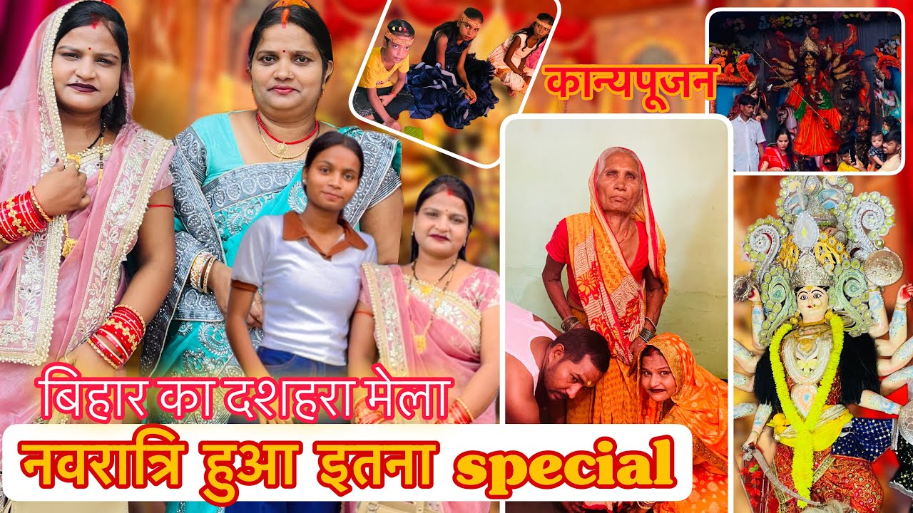 मिशन सिंदूर 👌ऑक्टूपस हुआ बिहार का ख़ास पंडाल🙏पूरी फ़ैमिली चली मेला #bihar #chhapra #navratri #vlog 