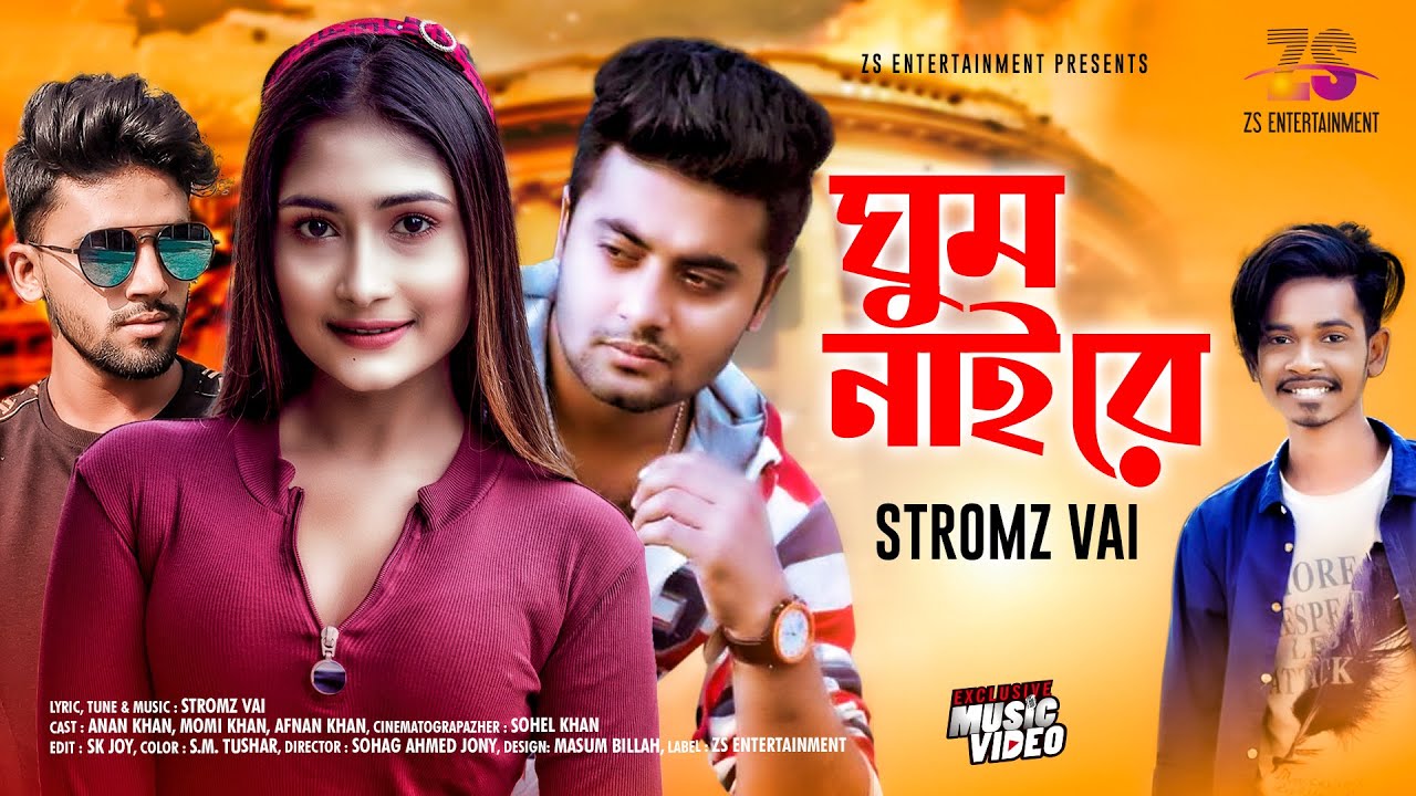 ঘুম নাই রে | Ghum Nai Re | Stromz Vai | Anan Khan | Bangla New Music Video | New Song 2020