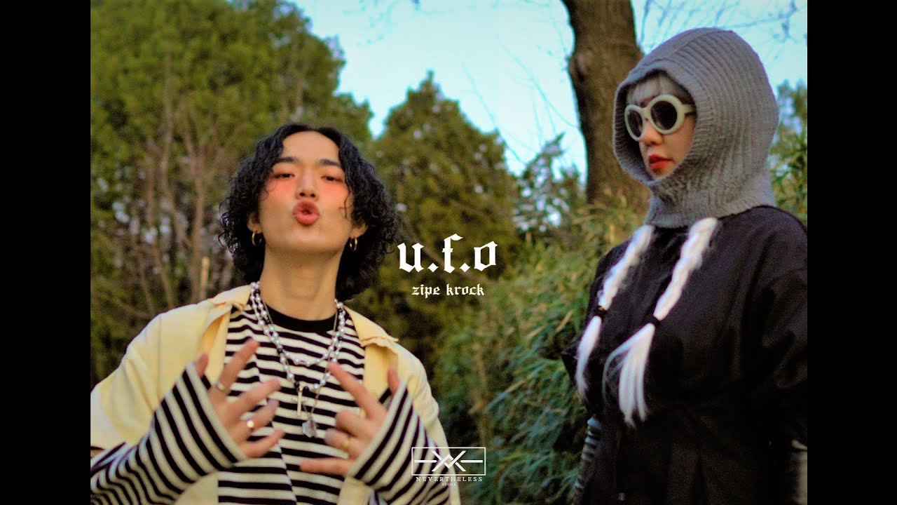 [M/V] 지프크락 (ZIPE KROCK) - U.F.O